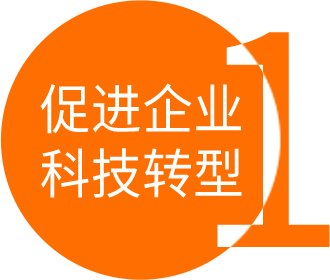 創(chuàng)新是企業(yè)發(fā)展的根本動力，高新技術(shù)企業(yè)認(rèn)定政策是一項引導(dǎo)政策，目的是引導(dǎo)企業(yè)調(diào)整產(chǎn)業(yè)結(jié)構(gòu)，走自主創(chuàng)新、持續(xù)創(chuàng)新的發(fā)展道路，激發(fā)企業(yè)自主創(chuàng)新的熱情，提高科技創(chuàng)新能力